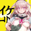 Thumbnail of related posts 131